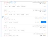 继续浏览