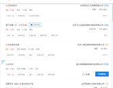 再进入全文