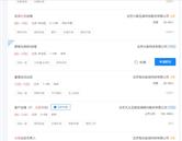 再按需打开相关阅读