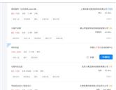 若从搜索引擎进入