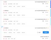 可先确认当前栏目名称