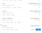 继续浏览同栏目条目通常按更新顺序排列