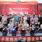 公开信息按发布时间滚动