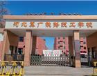类别：短期培训