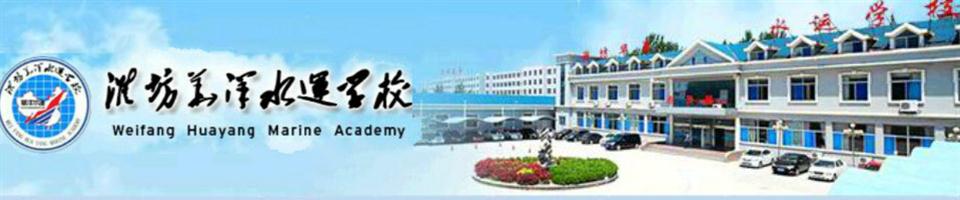 网站首页 / 莱州中华武校
