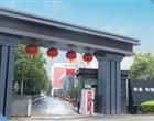技工9393体育皇冠集团官方网站