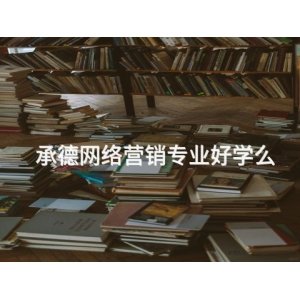护理专业就业前景