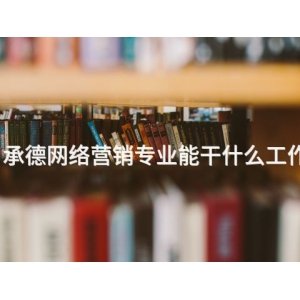 网站备案号
