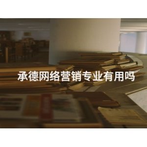 护理专业好就业吗