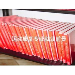 护理专业就业前景