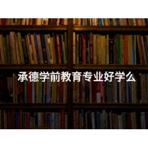 城市轨道交通运营与管理专业