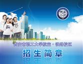 继续浏览